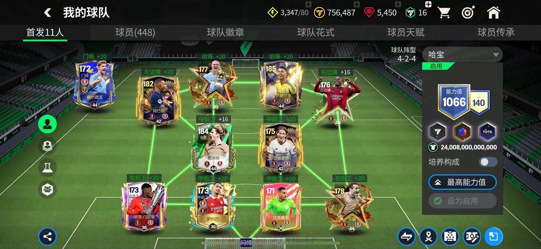 世界杯买球在线最佳平台推荐