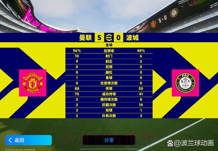 全面解析世界杯外围平台体验与评测