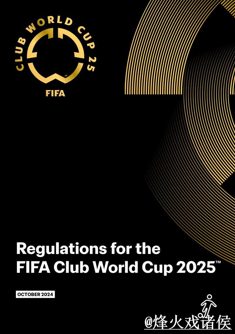 如何判断世界杯平台是否安全可靠