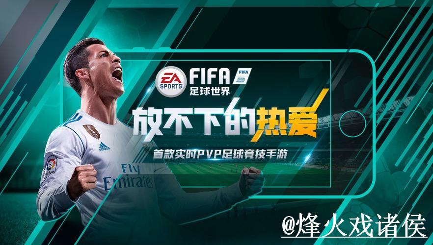 如何判断世界杯平台是否安全可靠