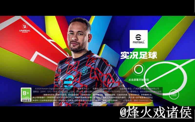 热门新闻