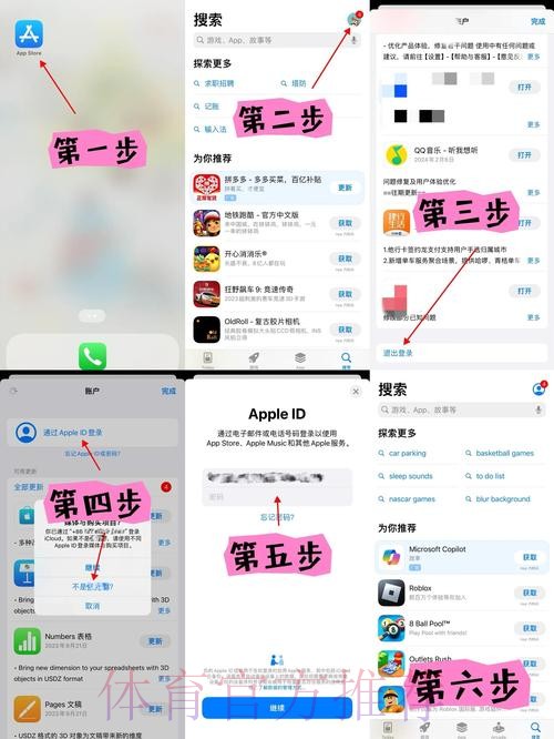 热门新闻