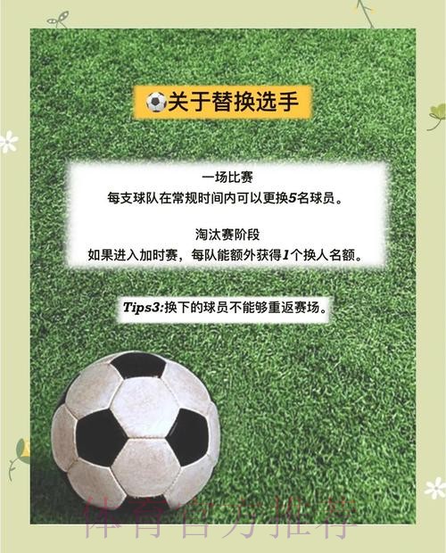 世界杯外围投注稳定最佳策略解析