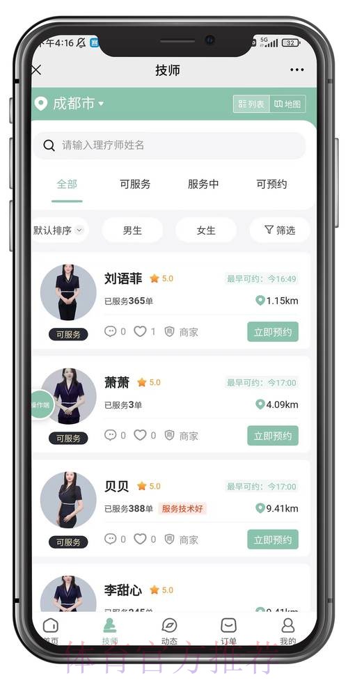 热门新闻