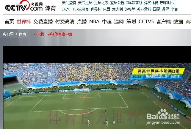 热门新闻