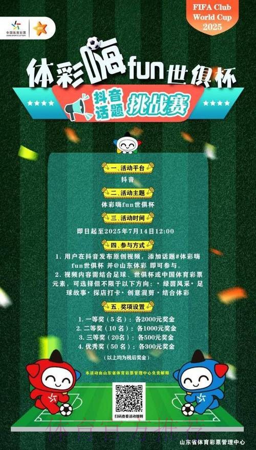热门新闻