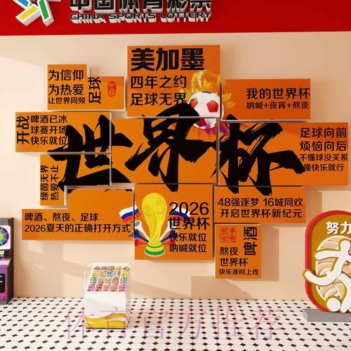 世界杯下注排行入口地址详解与指南