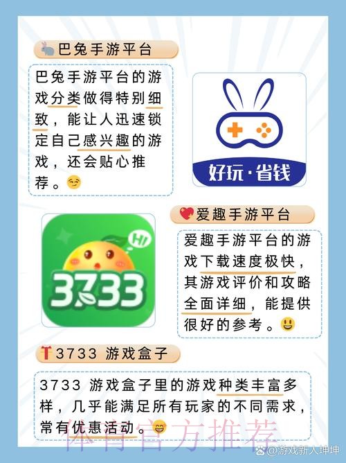 安卓全站世界杯竞猜平台尽享乐趣 安卓全站世界杯竞猜平台尽享乐趣