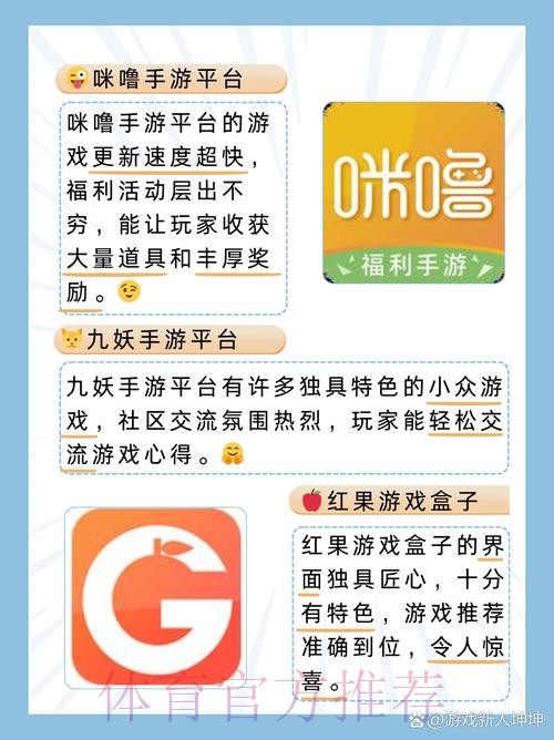 安卓全站世界杯竞猜平台尽享乐趣 安卓全站世界杯竞猜平台尽享乐趣