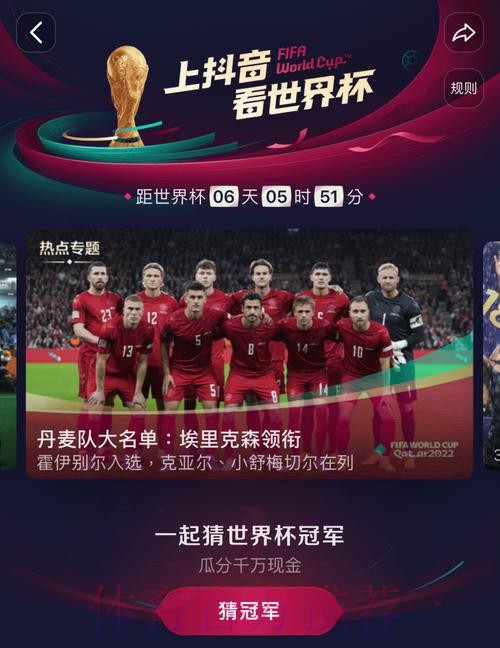 免费高清世界杯直播源观看平台 免费高清世界杯直播源观看平台